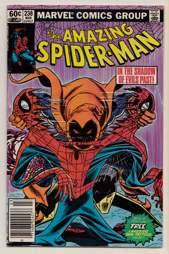 Marvel the amazing - us,